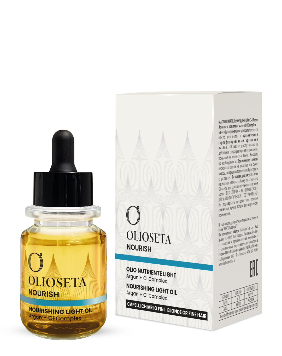 Olioseta nourish Olio Nutriente Light 30 ml Barex Italiana